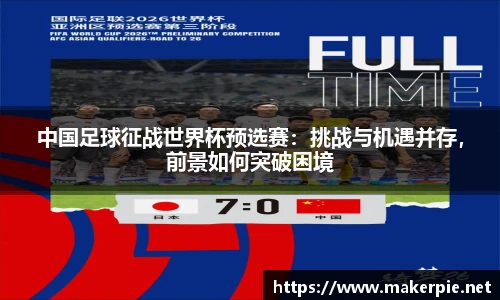 w88win优德官网
