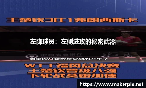 w88win优德官网