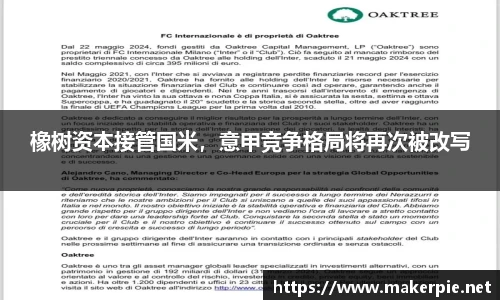 w88win优德官网