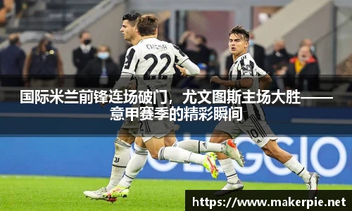 w88win优德官方app