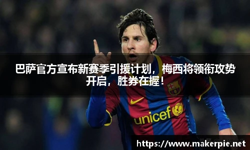 w88win优德官方网站