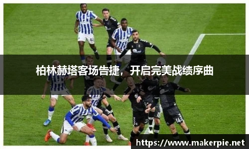 w88win优德官方app