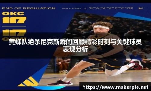 w88win优德官方网站