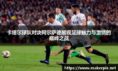 w88win优德官方app
