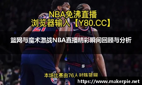 w88win优德官方网站