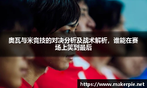 w88win优德官方网站